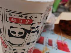 -茶百道(新城市广场店)