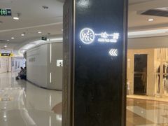 -一味一厨(泰华店)