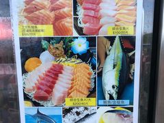 -阿兴生鱼片(大光路店)