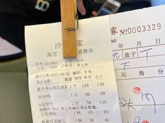 -沙龙酒家