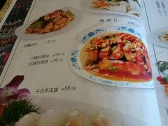 android_upload_pic-燕春楼(海河华鼎店)