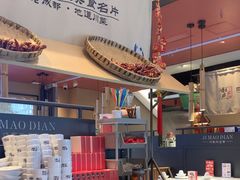 -将军府·鸡毛店(武侯祠店)