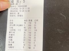 -濠轩阁特色生蚝火锅(水湾路店)