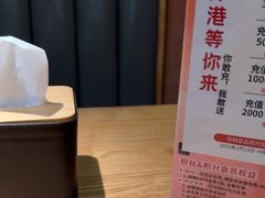 -沼津港精致料理·寿喜烧·烧鸟(青浦宝龙广场日料榜单店)