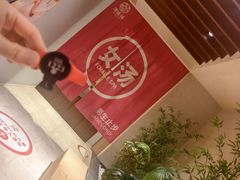 -汤连得(长清路店)