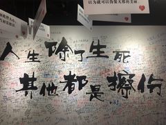 -深圳失恋博物馆再见前任(汇商名苑店)