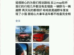-丽姐租车