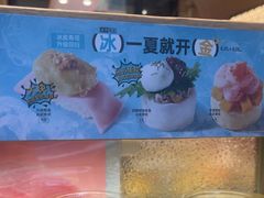 -争鲜回转寿司(浦东三钢里PLUS店)