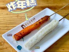 -马三洋芋片(兰州总店)