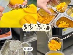 -丸摩堂鲜果茶(九方店)