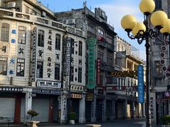 -汕头市小公园