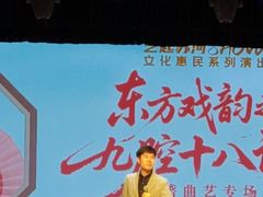 -上海市普陀区文化馆