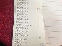 账单-御膳粥·牛乳粥底火锅·地道顺德菜(容桂店)