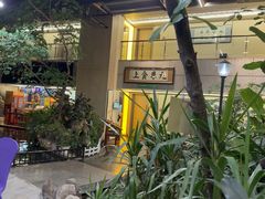 -九尊食上(生态园林酒店)