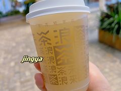 茉香雪耳梨-WILLcha未来茶浪(朝阳大悦城店)