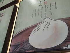 景观位-锡笼记·无锡小笼(常熟万达店)
