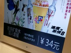 -金逸影城(名汇店)