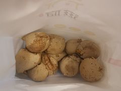 -滋府糕点(学府凯德店)