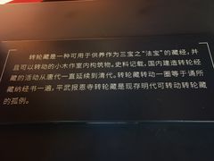 -报恩寺(平武县)