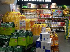 -CITY MART城市集市(中庚漫游城店)