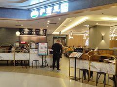 门面-萨莉亚意式餐厅(金隅嘉品mall店)