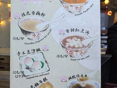 -乌村