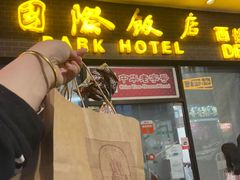 -国际饭店·帆声西饼屋(黄河路店)