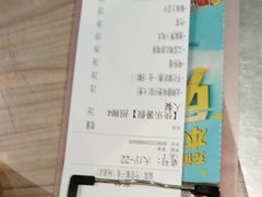 -探窝·竹笙椰子鸡(杨箕店)