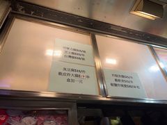 -威威小食