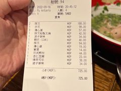 -豚王拉面(澳门银河店)