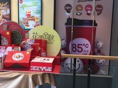 -85度C(南京张府园店)