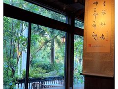 -乌托邦咖啡(武侯祠店)