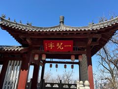 -千佛山风景名胜区