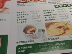 -费大厨辣椒炒肉(万家丽一店)