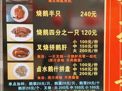 -黄连大头华烧鹅店(大良店)