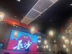 -恰饭·老长沙市井菜(天河客运站店)