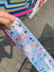 -大望京儿童游乐场