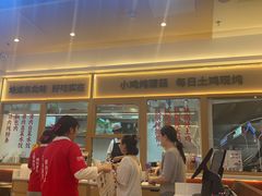 -客临百思德·东北特色馆(龙湖时代天街店)