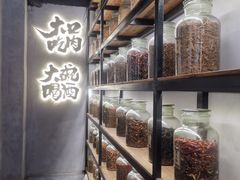 -爷门串串(江南西店)