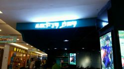 -卡尔飞车(长沙喜盈门范城店)