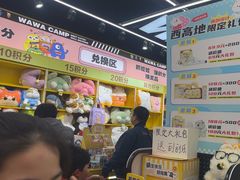 -娃娃集合营(上海奉贤龙湖天街店)