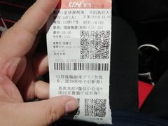-CGV影城(黄河道ScreenX店)