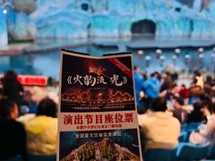-横店影视城梦幻谷园区