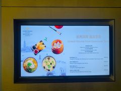 -杭州城中香格里拉大酒店