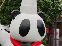 -川西坝子火锅(金沙1.0直营店)