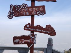 -终南山南五台景区