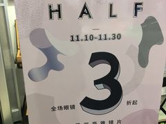 -木九十眼镜(嘉里中心店)