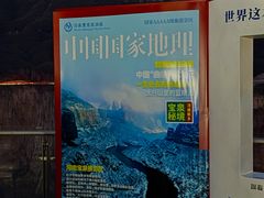 -河南宝泉旅游区
