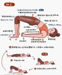-莫纳瑜伽·普拉提