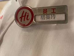 -海底捞火锅(翔龙天地广场店)